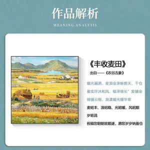 Pintura al Óleo Pintada a Mano, Campo de Trigo en Otoño, Arte de Paisaje Impresionista, Estilo Impresionista, Efecto Visual 3D, Decoración de Pared para Sala de Estar - Product Image 4
