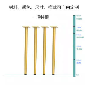 Pieds coniques inclinés en fer pour remplacement de meubles, pieds de <span class=keywords><strong>canapé</strong></span> et <span class=keywords><strong>d</strong></span>'armoire pour table, <span class=keywords><strong>canapé</strong></span> et chaise - Product Image 5