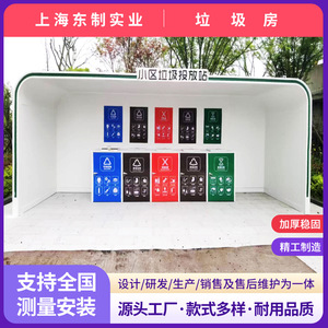 Smart Waste <b>Bin</b> Induction Type Metal Rectangular Standing Recycling Station with Sensor Feature - Product Image 5