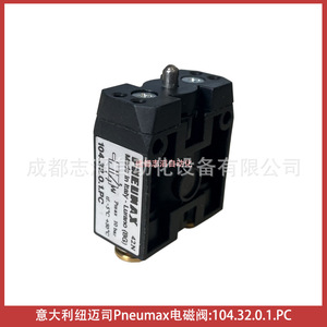 Vanne solénoïde Pneumax 104.32.0.1.PC DC 24V 1/4 po pour le contrôle du gaz - Product Image 1