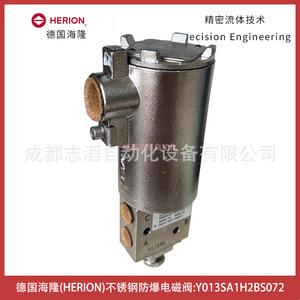 Válvula Solenoide Herion Y013SA1H2BS072 de Acero Inoxidable a Prueba de Explosiones de 1/2 Pulgada CC 24V - Product Image 4