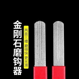 Diamond Sharpening Stone 400 800 Grit Dual Single Groove Fishing Hook <b>Sharpener</b> Portable Ceramic Mini <b>Tool</b> for Freshwater - Product Image 4