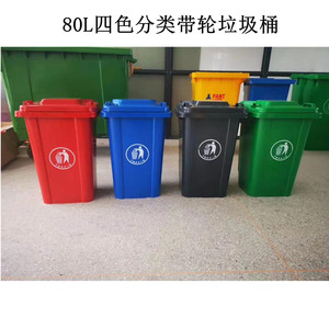 Municipal property outdoor trash cans, 80L <b>plastic</b> wheeled recycling bins, thickened 80L <b>plastic</b> bins manufacturer - Product Image 3