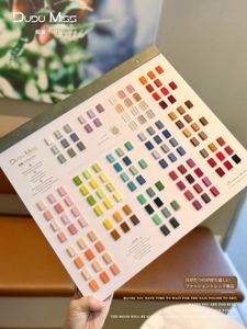 Dudu Miss – Kit de Gel à <span class=keywords><strong>Ongles</strong></span> Multicolore 96 Couleurs – Nouveau Modèle 2024 – Gel Végétal Écologique pour Nail Art – Non Toxique – Gel UV pour Salon de Manucure - Product Image 3