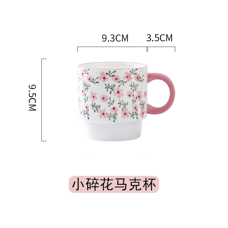 Tasse à imprimé floral