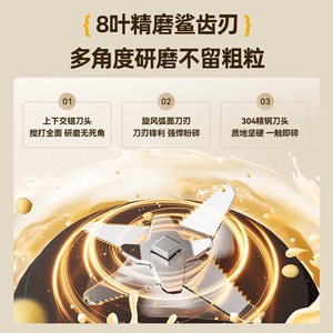 Bear <b>Small</b> Bear Pbj E08e6 Home Automatic Blender 1L Plastic <b>Container</b> Microcomputer Control Soy Milk Maker Multifunctional - Product Image 2