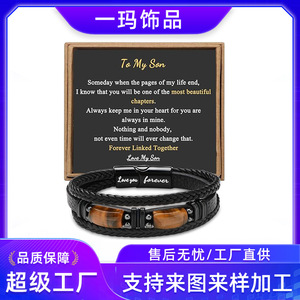 สร้อยข้อมือไทเกอร์อายสำหรับผู้ชาย หนังหลายชั้น หินธรรมชาติ ตัวล็อคแม่เหล็ก ของขวัญ เครื่องประดับ 7.5 8.5 9 นิ้ว - Product Image 5