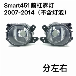 ไฟตัดหมอก Mercedes-Benz B200 รุ่น 2518200756 ด้านซ้าย 2518200856 ด้านขวา 12V แบบใส ฮาโลเจน สำหรับเปลี่ยน - Product Image 3