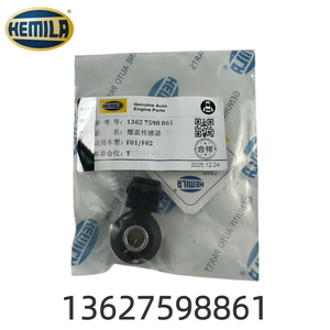 Pièces de véhicule conformes aux normes OE HEMILA compatibles avec <span class=keywords><strong>BMW</strong></span> F01 F02 OE : 13627598861 13627636937 Capteur de cliquetis haute précision - Product Image 4