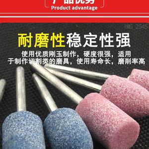 หัวเจียรเซรามิกคอรันดัมสีน้ำเงินขนาดเล็ก รูปทรงหินเหล็กไฟฟ้า สำหรับขัดโลหะและลบคม ผลิตภัณฑ์จากผู้ผลิตโดยตรง - Product Image 4