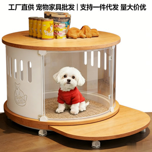 Cross-border design, source factory direct supply, solid wood round <b>cat</b> and dog house villa, home-use visual acrylic <b>cat</b> house. - Product Image 4