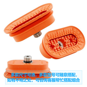 Ventouse à vide ovale à double couche, prise 1,5 fois plus forte pour plaques métalliques SOB30*60/40*80-60, catégorie de produit : lève-objets - Product Image 2