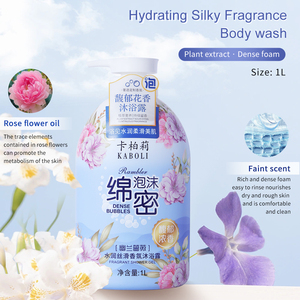 เจลอาบน้ำสูตรน้ำหอมแบรนด์ส่วนตัว ขายส่ง 1 ลิตร ผลิตภัณฑ์ดูแลผิว ขัดผิวด้วยดอกไม้ธรรมชาติ บำรุงผิวชุ่มชื้น สดชื่น ผิวขาวกระจ่างใส - Product Image 5