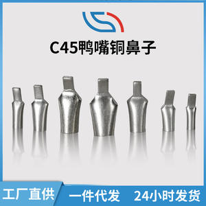 Terminales de cobre tipo pico de pato C45 para conexión de cable de interruptor de circuito de 6-95 mm - Product Image 5