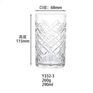 <span class=keywords><strong>Vaso</strong></span> de vidrio cilíndrico en relieve de 290ml para bebidas, <span class=keywords><strong>vaso</strong></span> recto para beber de 10 onzas, cristalería de agua, Vasos de vidrio <span class=keywords><strong>Highball</strong></span> - Product Image 3