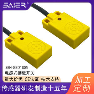 <b>Square</b> Infrared Detection Proximity Switch with NPN/PNP Output Logistics Sorting Inductive Sensor - Product Image 5