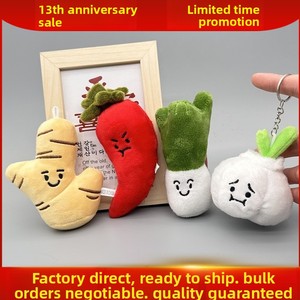 Machine à griffes créative : Poupée en peluche super douce, série légumes amusante, pendentif oignon, gingembre, ail, porte-clés brocoli - Product Image 5