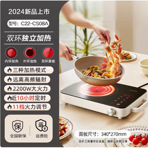 Supor Induction <b>Cooker</b> 2200W Touch Control With <b>Timer</b> For Home Cooking - Product Image 4