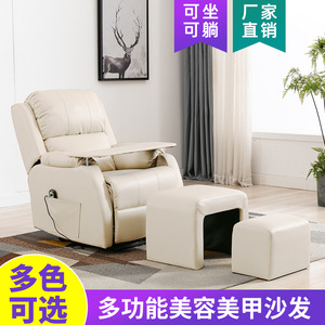 Multifunctional Massage Recliner Chair Electric And Manual Adjustable <b>Back</b> Support For Salon Beauty Spa Use - Product Image 2