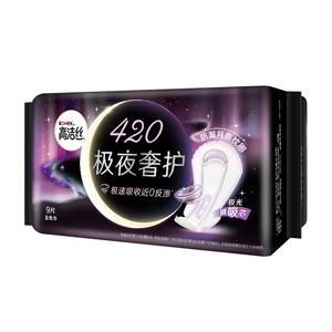 Kotex pembalut wanita, grosir katun Anion bernapas 420mm * 9 buah bantalan ibu hamil untuk penggunaan Toilet jenis pak - Product Image 1