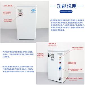 Aspirateur à pression négative Jinguang JG-04 pour usage hospitalier et ambulatoire, 1 à 4 sorties - Product Image 3