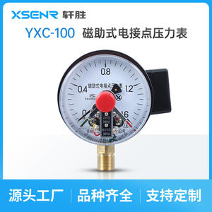 Yxc 100 Magnetic Electrical Contact Pressure <b>Gauge</b> 100mm Brass <b>Thread</b> 1.6 Accuracy Suzhou Made - Product Image 3