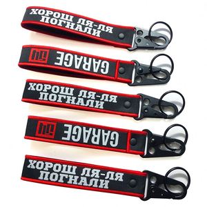 High Quality <b>Custom</b> Ring Keychains Embroidery <b>Key</b> Chains Wholesaler - Product Image 3