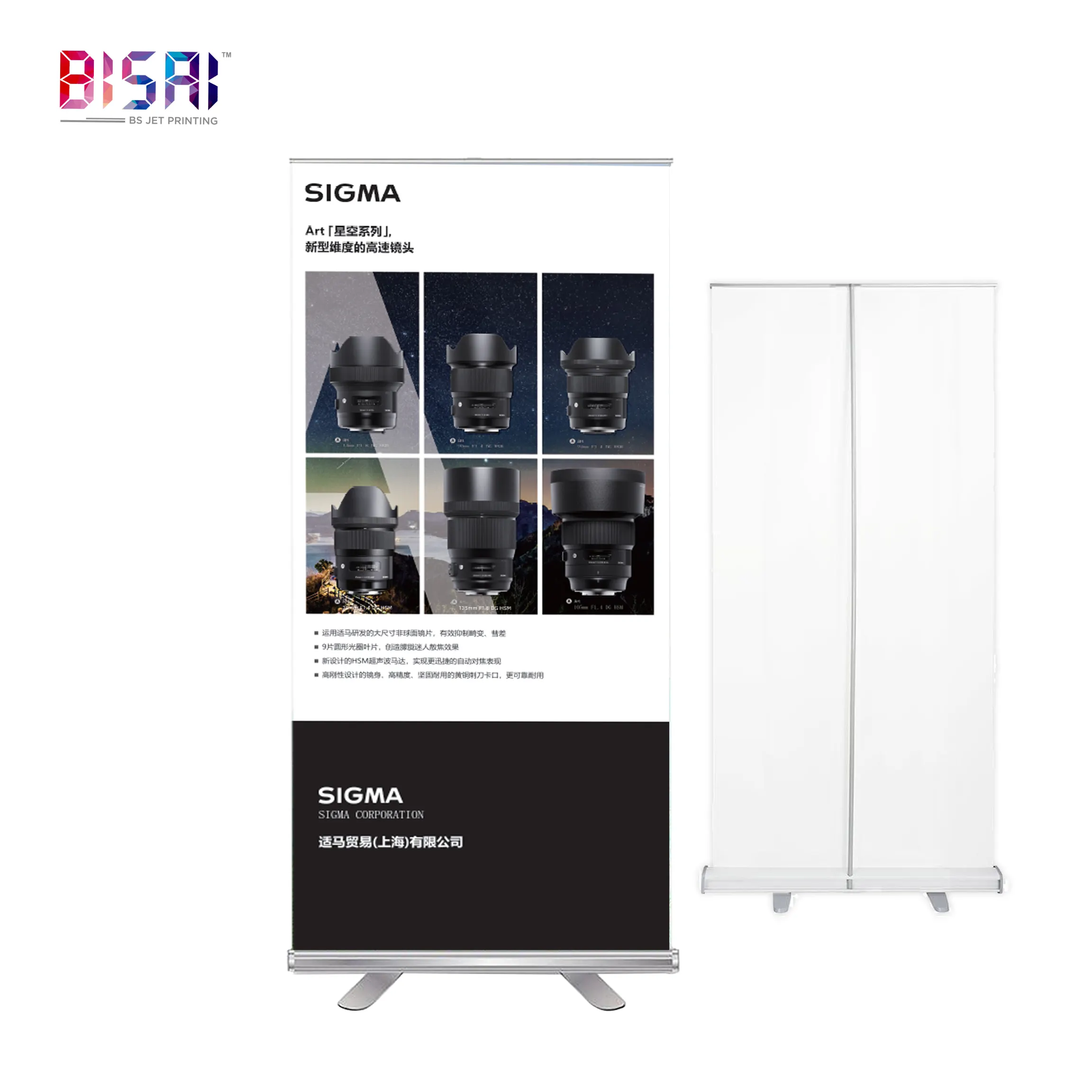 Venta al por mayor de China al aire libre de PVC acrílico X-Stand soporte de cartón Roll up Banner Display Stand