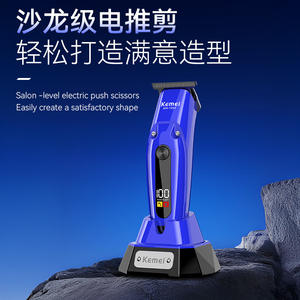 เครื่องตัดผมดิจิตอลแบบมืออาชีพ Kemei รุ่น KM-1553 ชาร์จผ่าน USB พร้อมหวีรองตัดและน้ำมันสำหรับตัดผมผู้ชาย - Product Image 2