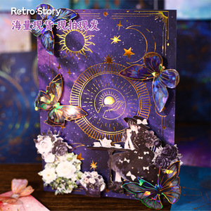 10 feuilles de papier matériel par paquet Star Dome Secret Deed Series Starry Sky Themed Handbook Support décoratif - Product Image 5