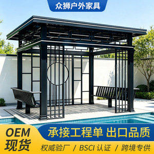 Aluminum Garden Gazebo Modern <b>Square</b> Outdoor Resting Pavilion For Villa Black Silver <b>White</b> Powder Coated <b>Frame</b> - Product Image 5