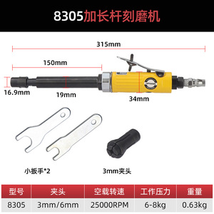 แกนต่อเครื่องเจียรลมแบบนิวเมติก ขนาด 6 มม. และ 3 มม. แบบตรง สำหรับขัดและเจียร - Product Image 4