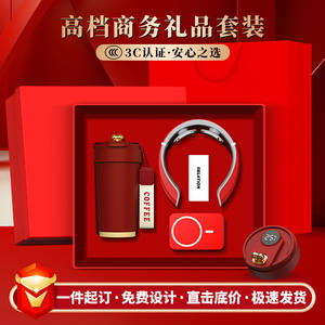 ชุดของขวัญธุรกิจธนาคารปิงอัน แก้วกาแฟแบบฝ้า พิมพ์โลโก้ตามสั่ง ของขวัญส่งเสริมการขายสำหรับองค์กร สำหรับเทศกาลตรุษจีน - Product Image 4