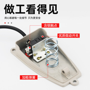 Foot <b>Switch</b> EKW-5A-B 220V AC SPST Self Locking Resetting With Wiring Aluminum Shell Silver Contacts - Product Image 3