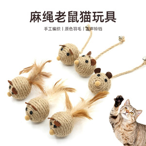Juguete para gatos de cuerda de cáñamo hecho a mano con cola de plumas y campana para la diversión de los gatos - Product Image 1