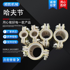 Raccords de séparation en acier inoxydable, résistants aux hautes températures, pour tuyaux de vapeur, connecteurs rapides pour tuyaux, jaune doré - Product Image 3
