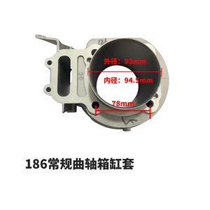 Lista Completa de Piezas para Motores Diésel Refrigerados por Aire 186FA 188F 190F 192F 195, Recambios de Cilindros para Maquinaria Agrícola - Product Image 2