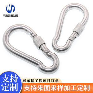 Mousqueton de sécurité en acier inoxydable pour équipement d'escalade extérieur, connecteur de chaîne - Product Image 2
