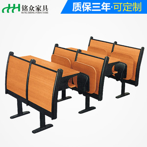 เก้าอี้เรียงแถว MG-P184 โต๊ะไม้ เฟอร์นิเจอร์ห้องบรรยายโรงเรียน - Product Image 2