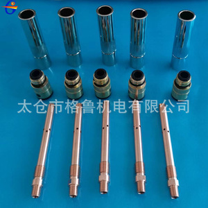 Accessoires pour chalumeau de soudage Lincoln 350A : Buse, Porte-pointe de contact, Manchon isolant, Shunt de courant pour le soudage - Product Image 4