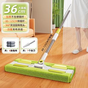 <b>Flat</b> <b>Mop</b> 36Cm Large Panel Stainless Steel Handle 80-125Cm Extendable For Wooden Floor Cleaning With Cloth And Scraper - Product Image 2