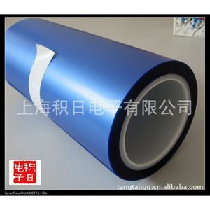 เทปพีวีซีสีฟ้า 3M หนา 0.12 มม. ความหนาแน่นสูง สำหรับงานอิเล็กทรอนิกส์ - Product Image 4