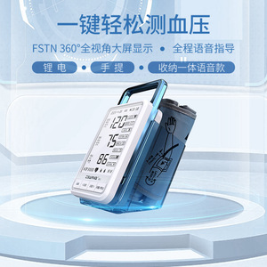 <span class=keywords><strong>Meilleur</strong></span> tensiomètre intelligent pour le bras supérieur, Bluetooth, électronique, utilisation domestique, <span class=keywords><strong>appareil</strong></span> de mesure entièrement automatique - Product Image 3