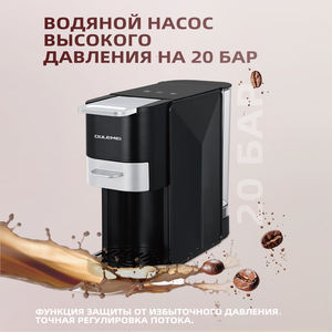 Machine à café et à thé intelligente multifonctionnelle de bureau 4 en 1 19 bars Machine à café multi-capsules professionnelle - Product Image 3