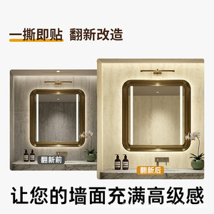 Papel Tapiz Autoadhesivo de Vinilo con Textura de Piedra Rústica para Sala de Estar, Decoración del Hogar, Papel Tapiz Insonorizante - Product Image 2