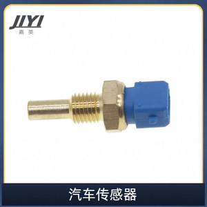 Capteur de température d'eau Jiyi 0280130026 pour BMW à connexion rapide - Product Image 1