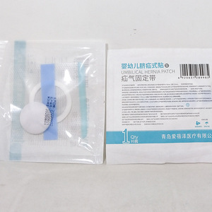 Parche para hernia umbilical Aibeze, paquete de 7 piezas para bebés y niños pequeños - Product Image 1