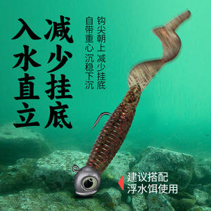 Anzuelo de pesca con ojo de pez y cabeza de jig con púas, material luminoso para pesca de lubina en lago, paquete de 10 piezas - Product Image 1