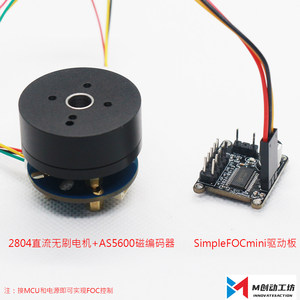 ใหม่ 2804 มอเตอร์ BLDC พร้อมตัวเข้ารหัสแม่เหล็ก AS5600/MT6701, บอร์ดไดรเวอร์ FOC มอเตอร์แกนกลวงกิมบอล K102 - Product Image 1