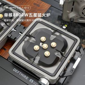 Estufa de Camping para Exteriores Buerk, 8800W, de un Solo Quemador, a Gas, Portátil, Resistente al Viento, Plegable, Color Titanio - Product Image 1